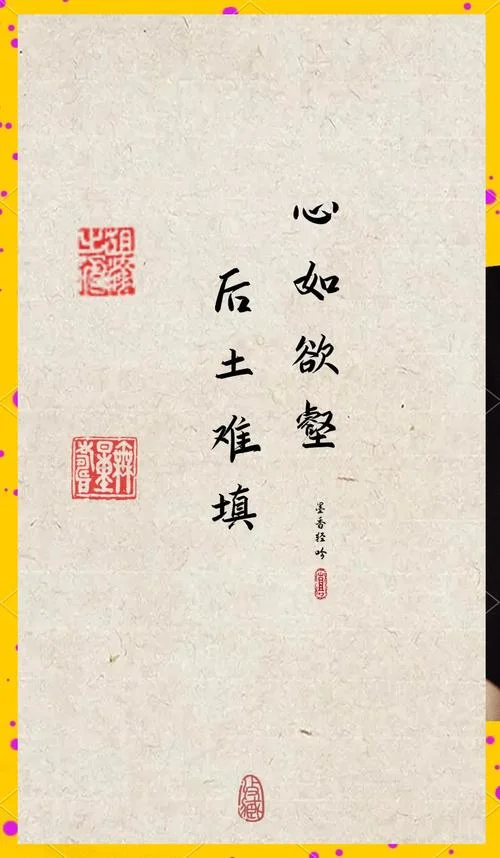 沟壑难填下一句是什么-沟壑难填下一句