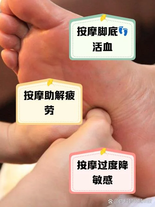 足疗怎么做手法视频_2