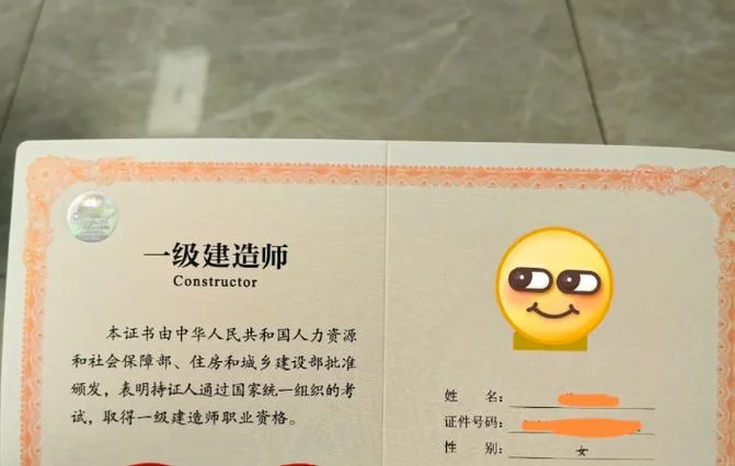 一建现在好考吗_2