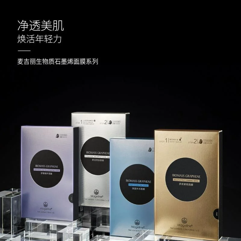 石墨烯面膜介绍-石墨烯面膜介绍