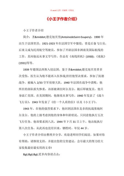 李元兴作者简介简洁-李元兴简介