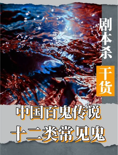 梦见鬼怪有什么征兆_2