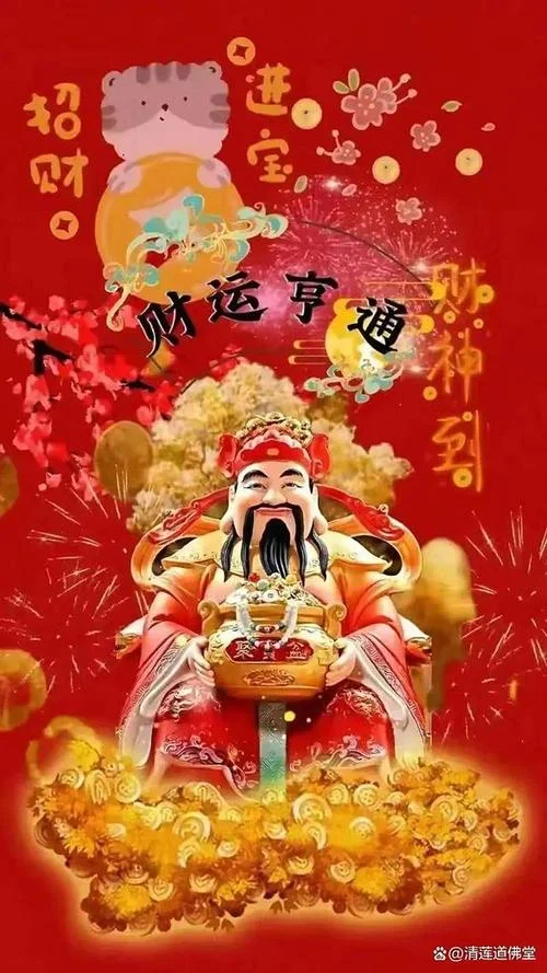 梦见财神爷和佛珠_2