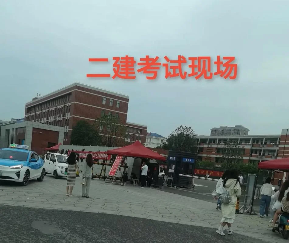 2018广东二建考试时间_1