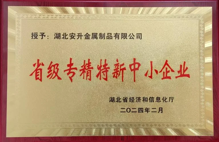 专精特新企业在哪里查_2