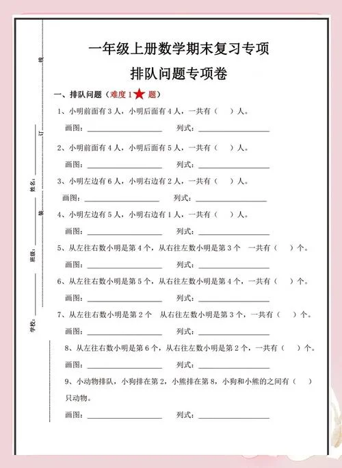 排队论模型与little定理_2