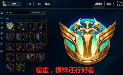 为什么买不了法球-法球无法购买