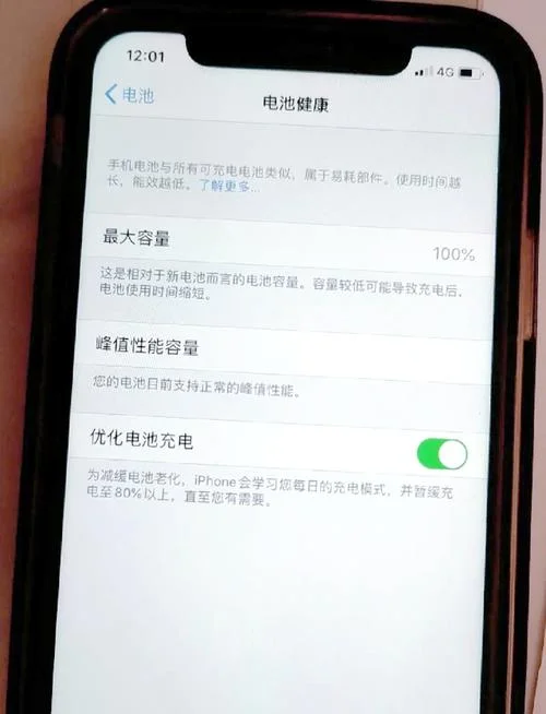 苹果手机可以换电池吗多少钱_2