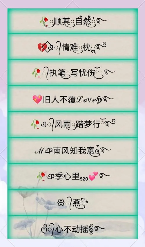 生活感悟人生的网名-感悟人生网名