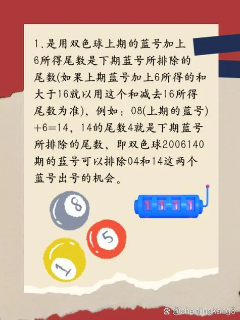 上期算出下期公式规律_2