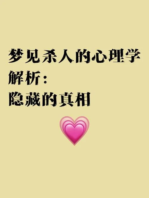 梦见自己寻死觅活-寻死觅活梦