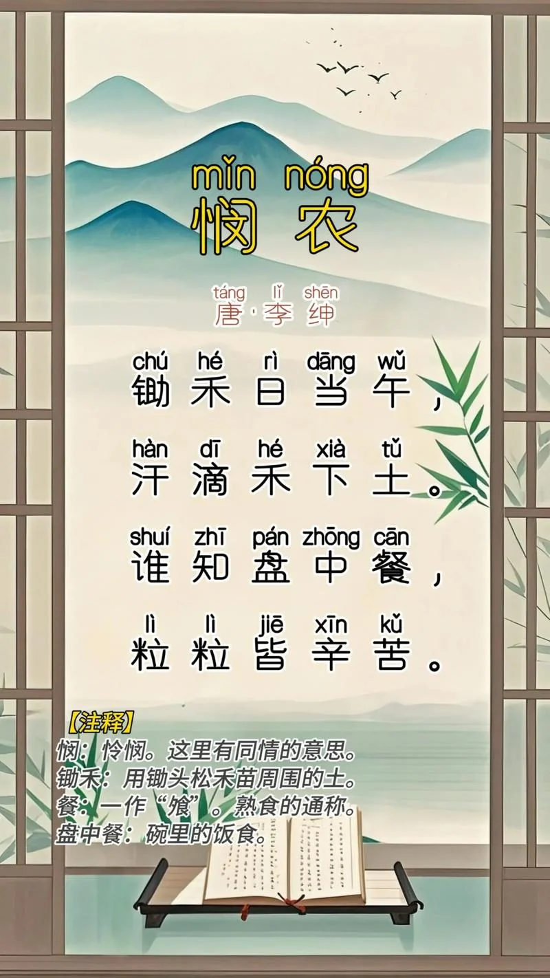 粮满仓的上一句是什么-粮满仓上一句