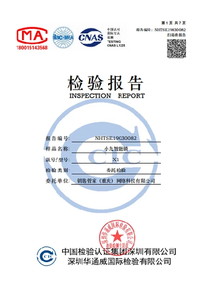 深圳建丰国际认证有限公司_2