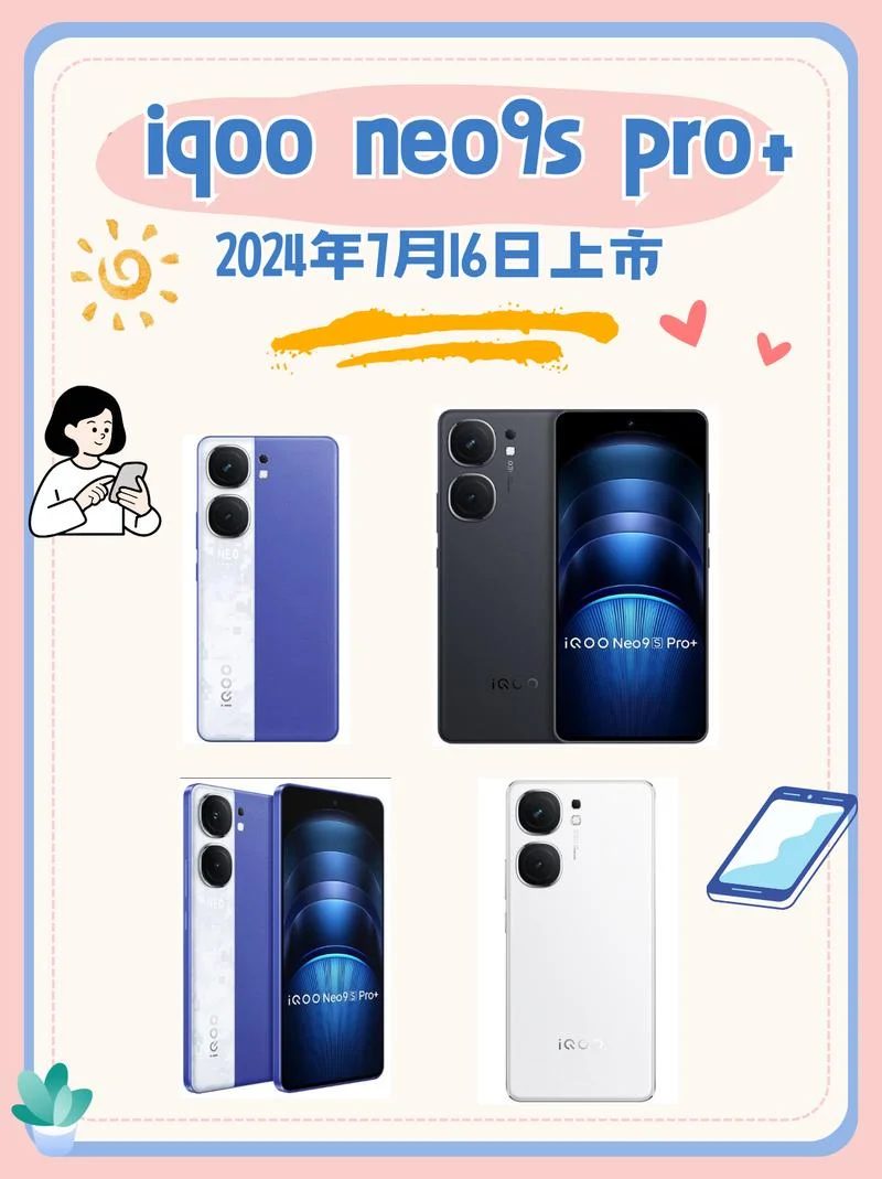 neo是什么意思啊_1
