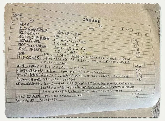 8圆钢筋多少钱一吨_2
