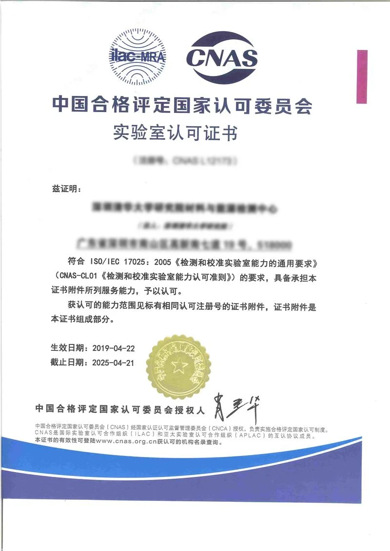 网站权威认证成功_2
