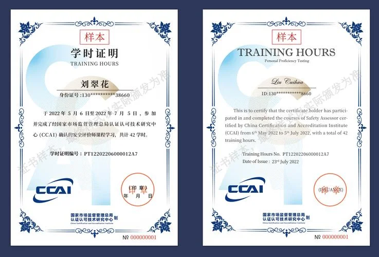证书或标签查询-证书标签查询