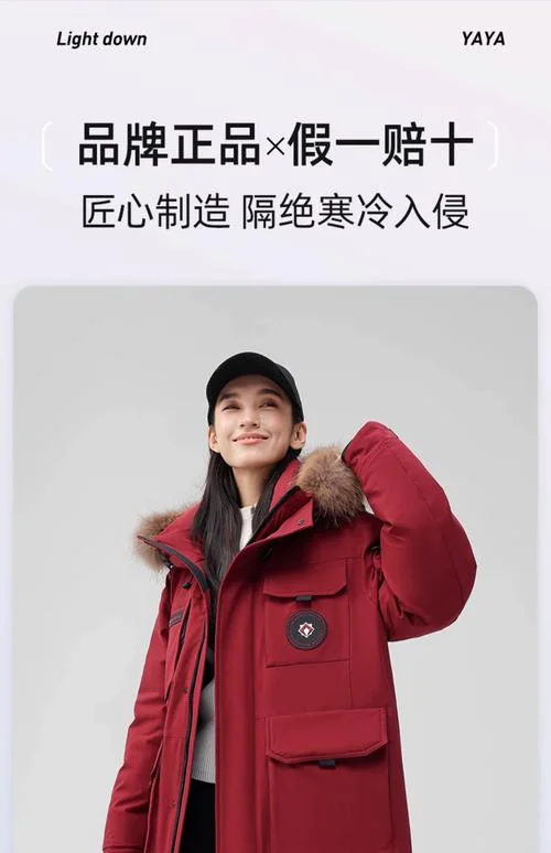 国内哪个羽绒服品牌好_2