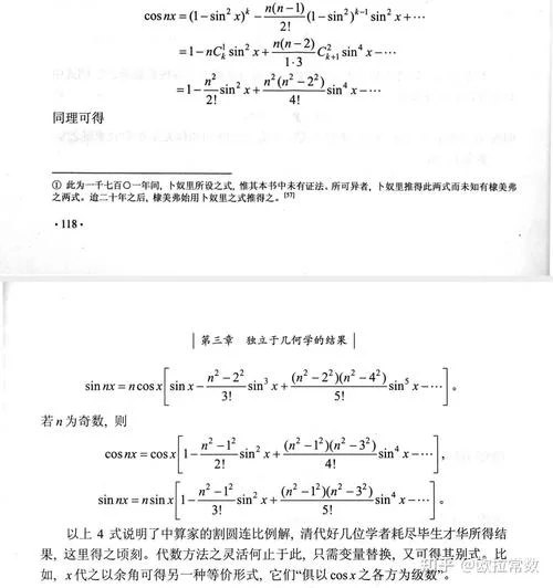 倍角公式降幂公式_1