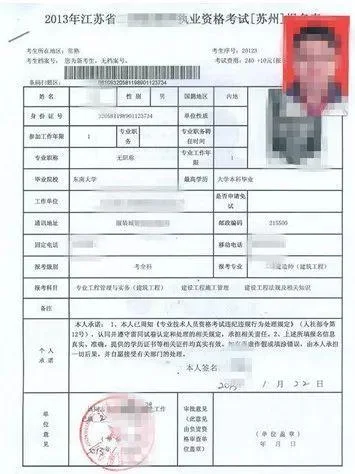 洛阳二级建造师报名_2