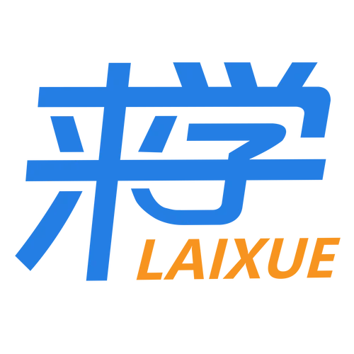 来学网教育机构怎么样-机构评价如何
