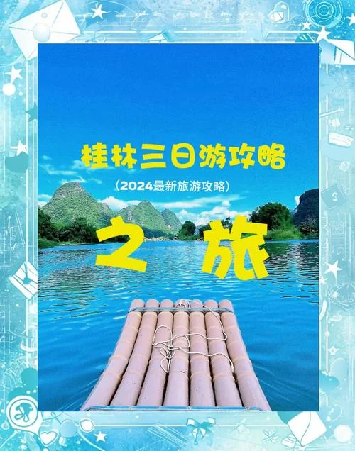 贵州旅游攻略三日游跟团-贵州三日游跟团攻略