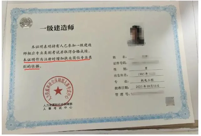 环球网校官网一级建造师_2