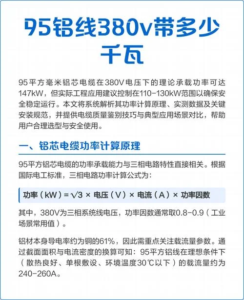 电力电缆参数计算公式_2