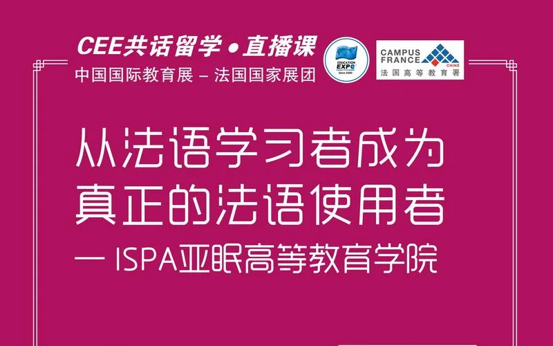 法国亚眠大学_1