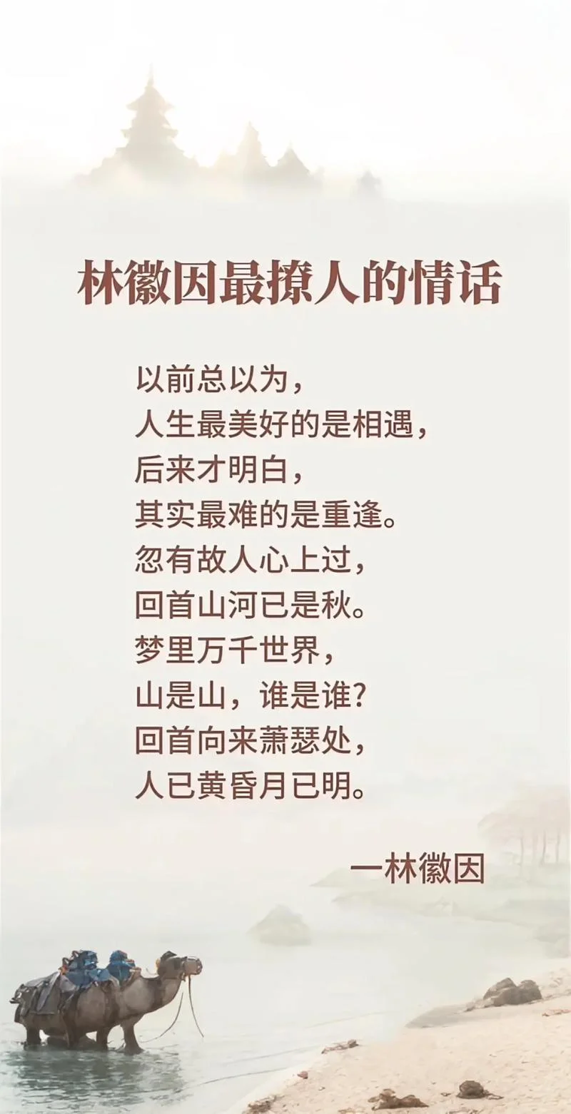情到深处自然浓下一句-情浓意深自然浓