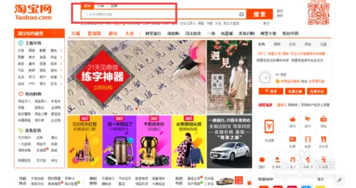 淘宝实体店怎么认证-淘宝实体店认证