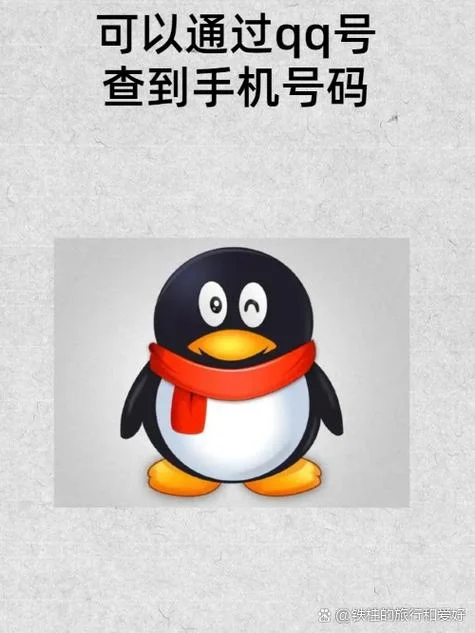 腾讯公司电话号是什么_1