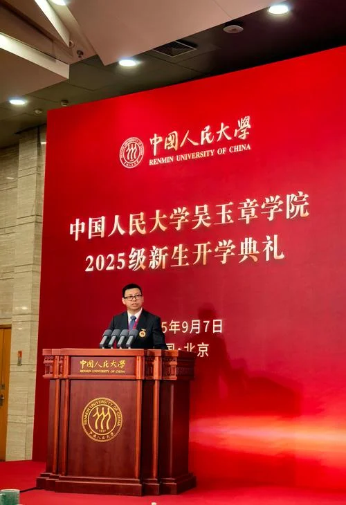 中国人民大学研究生官网主页_2