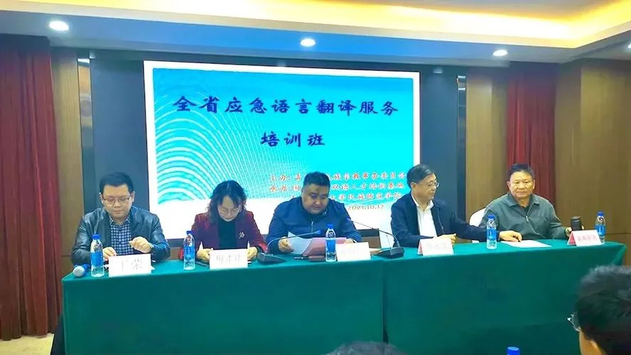 青海翻译公司哪家好_2