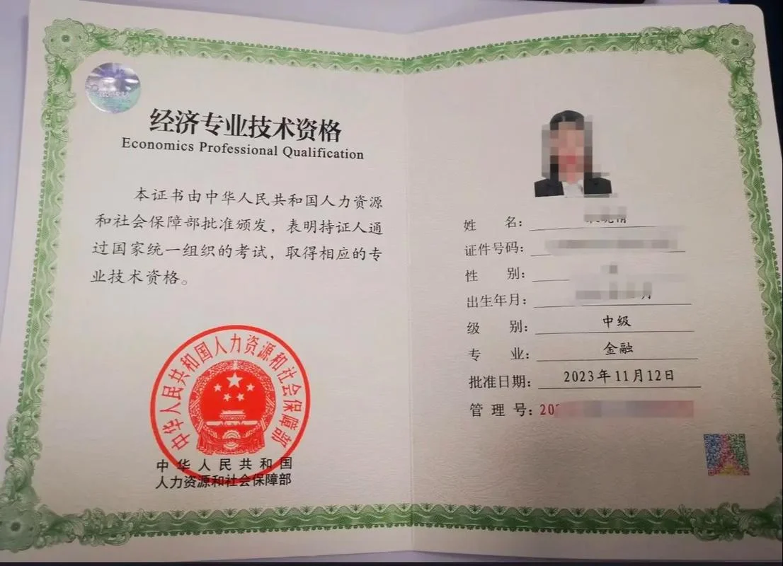 高级会计师培训报名_1