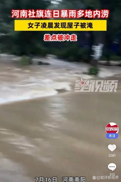 梦到床被水淹_2