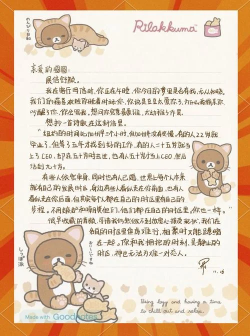 红信什么意思_1