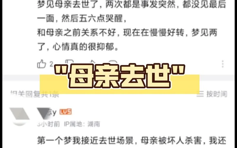 梦见死去的外婆又活了_2