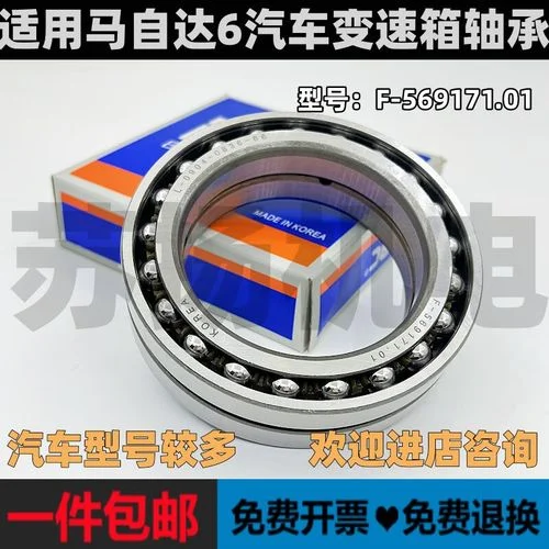 kbc轴承是什么品牌_1