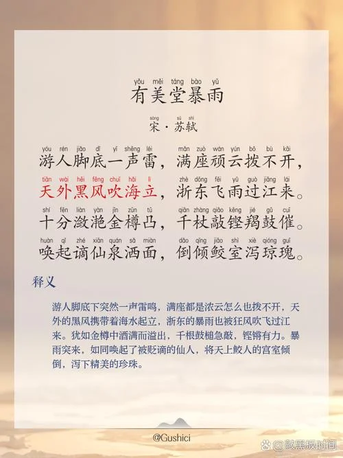 雨萧琴声落下一句_1