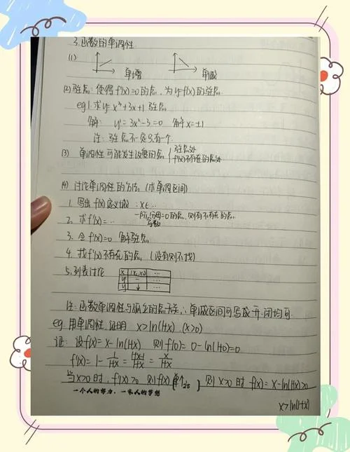 罗尔中值定理公式_2