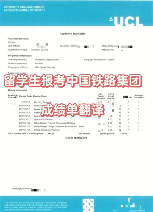 留学初中成绩证明_2