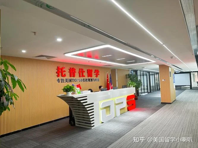 办理高中留学的机构-高中留学机构