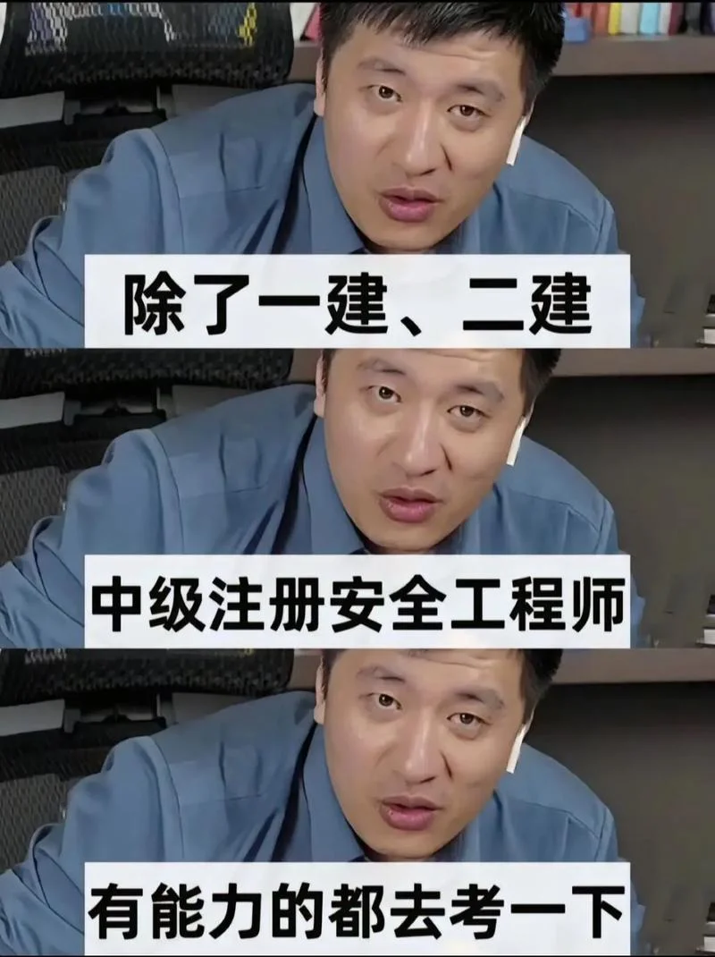 一建考完多久必须注册_1