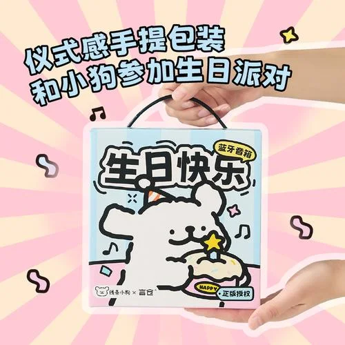 毕业旅行礼物_1