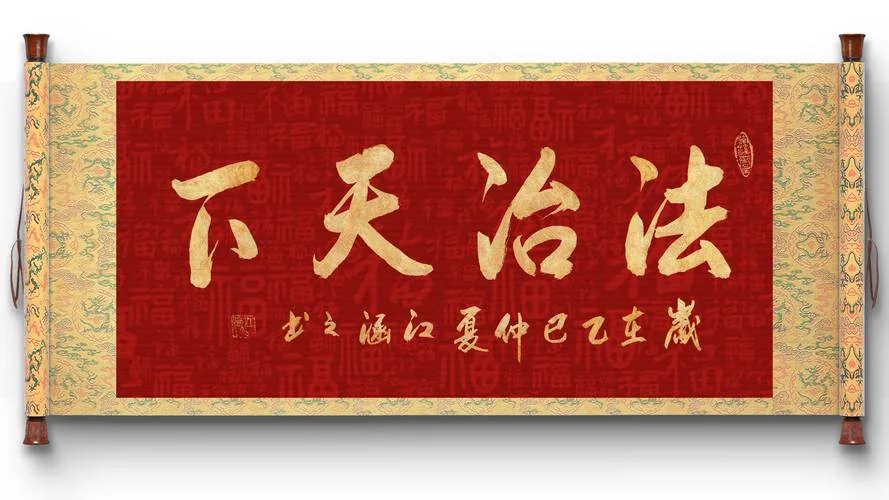 法治才是硬道理-法治才是硬道理