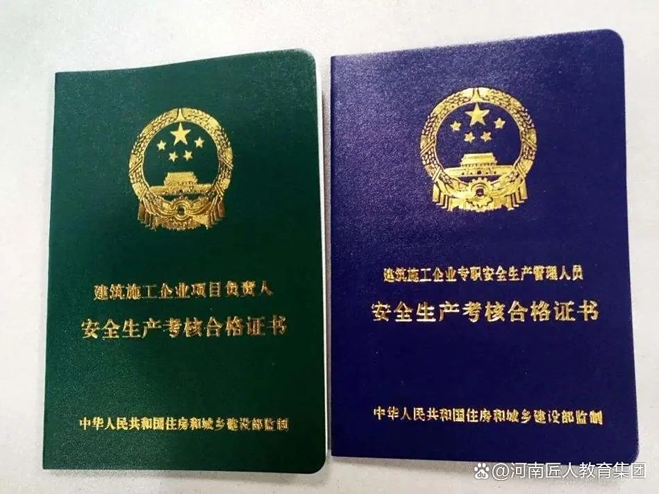 有广西二建证考一建_2
