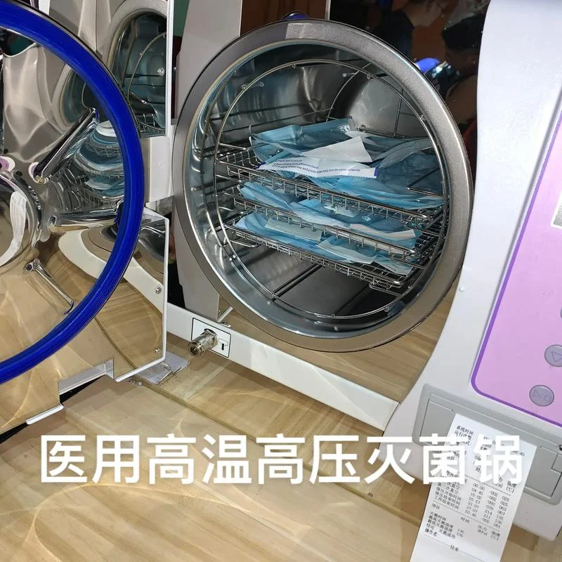 热压灭菌法灭菌条件_1