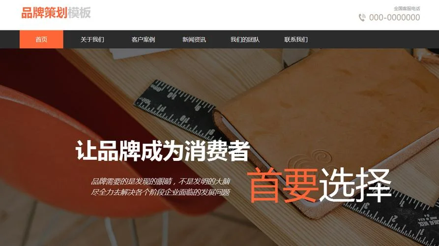 南昌网站建设多少钱_1