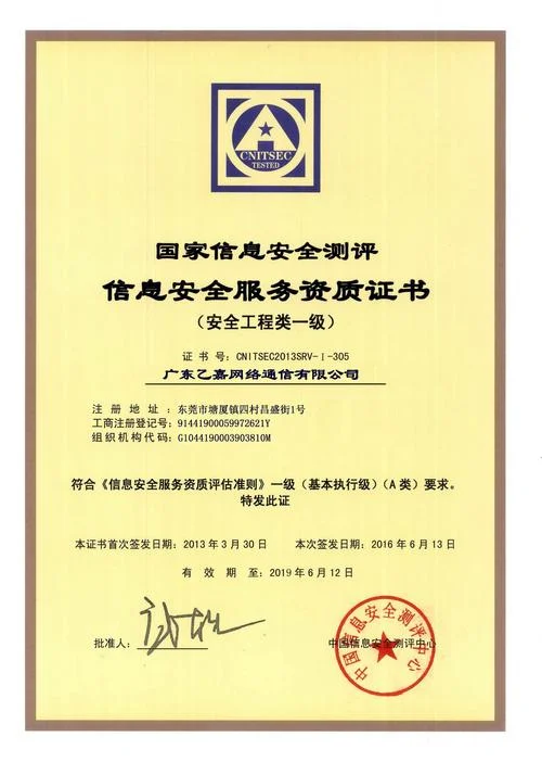 b级证书查询_1